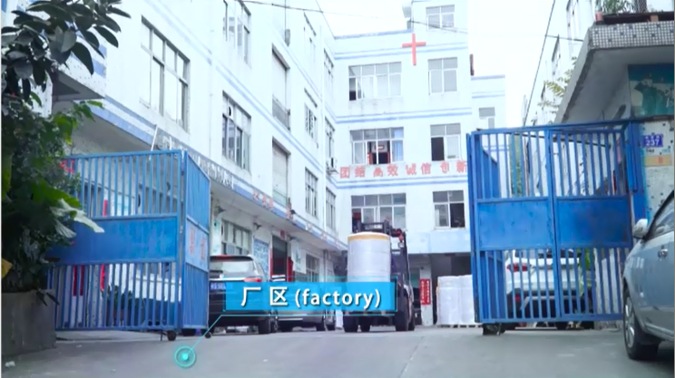 關于我們